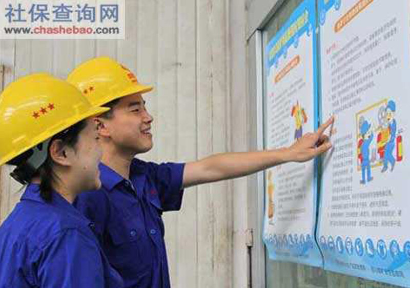 建設項目職業衛生“三同時”監督管理暫行辦法